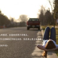 2021042期左岸春风一语断蓝