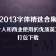 双色球左岸春风一语断蓝球