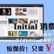 新澳门开奖结果今晚
